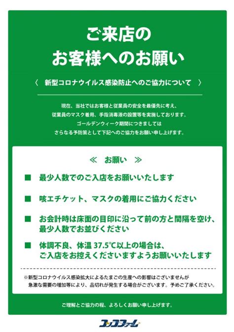 chanel 購入履歴|ご来店時におけるお客様へのお願い .